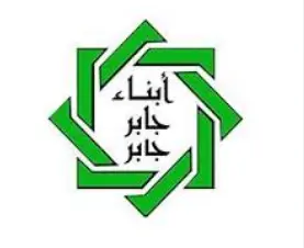 Jaber Jaber & Sons Logo